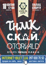 ​​Live in Lviv: ТНМК, С.К.А.Й., O.Torvald, Epolets, Fontaliza, Плесо