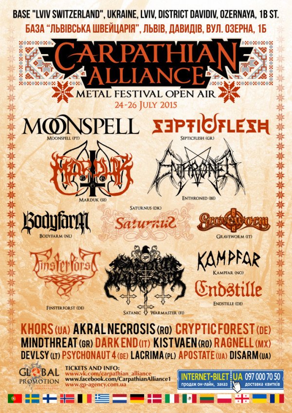 Carpathian Alliance Metal Festival 2015