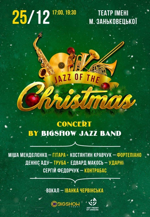 Jazz of the Christmas	