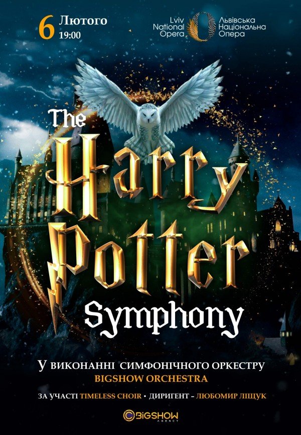 The Harry Potter symphony