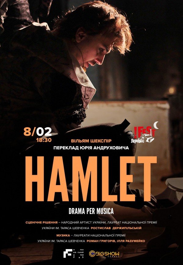 Опера «HAMLET»