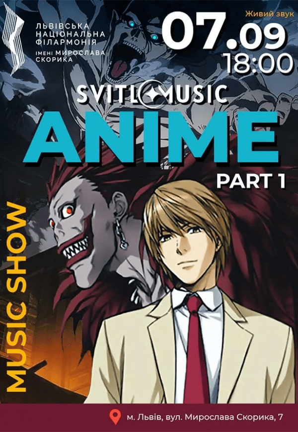 ANIME. Part 1. Svitlomusic