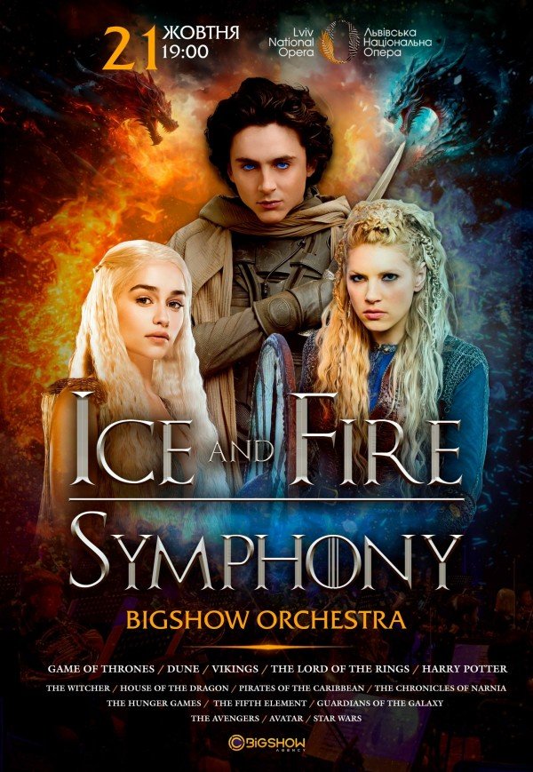 Ice and Fire Symphony