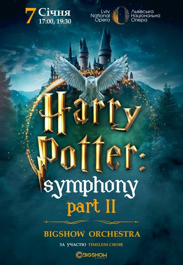 The Harry Potter Symphony