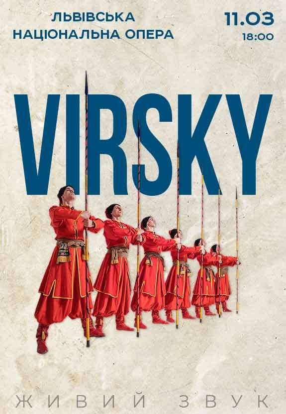 Virsky. Легендарне шоу