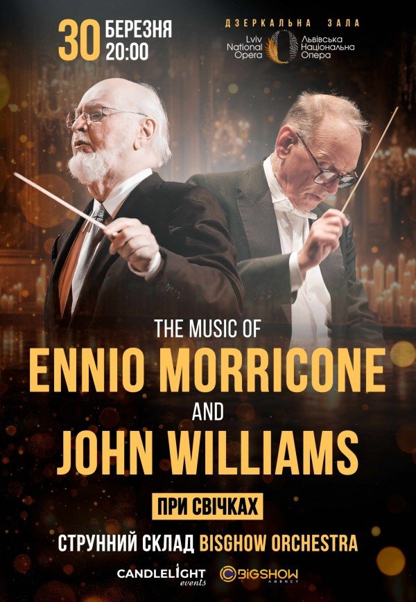 Ennio Morricone & John Williams при свечах