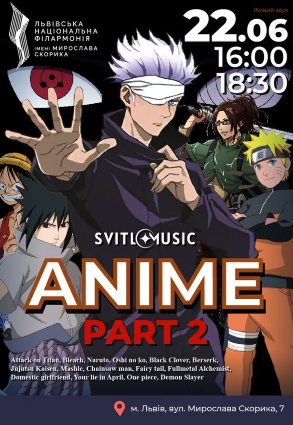 Концерт аниме саундтреков "Anime. Part 2. Svitlomusic"