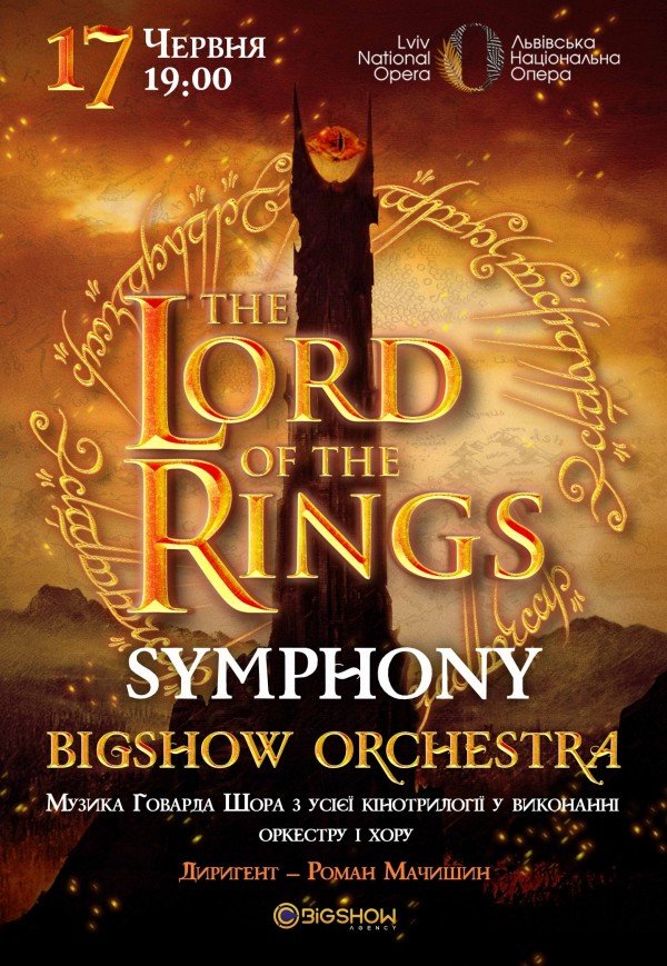 Lord of the Rings symphony 