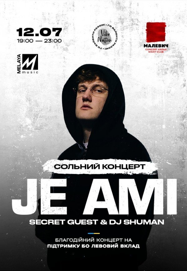 Je Ami