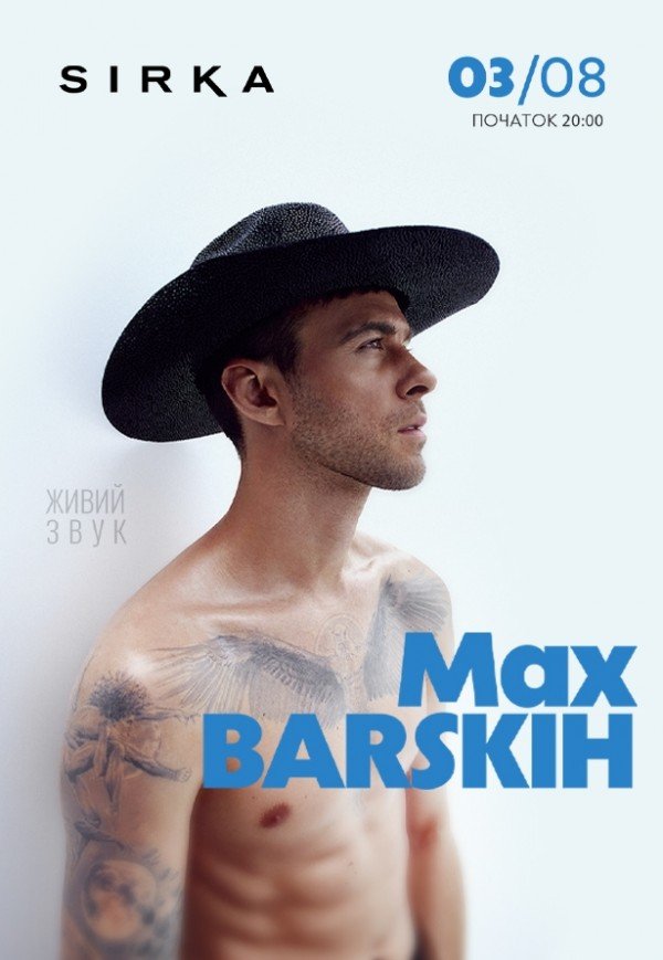 MAX BARSKIH