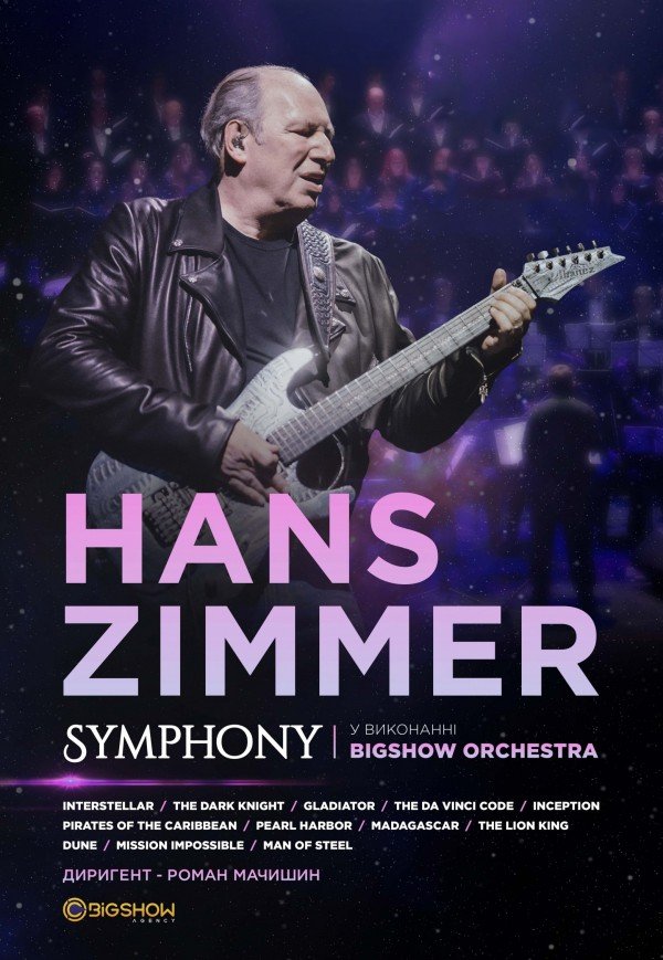 Hans Zimmer Symphony