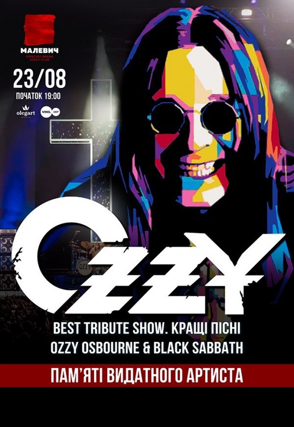Ozzy Osbourne. Memory tribute show