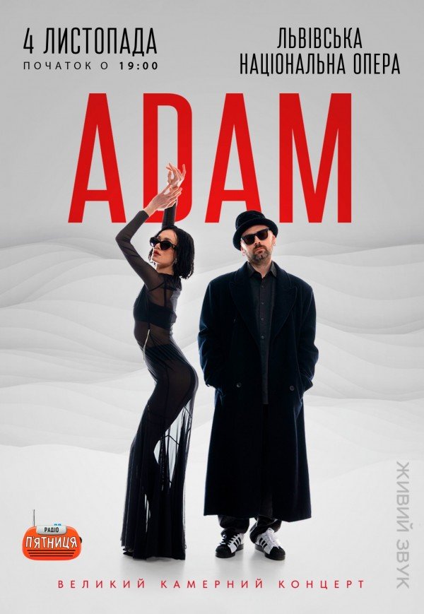 ADAM