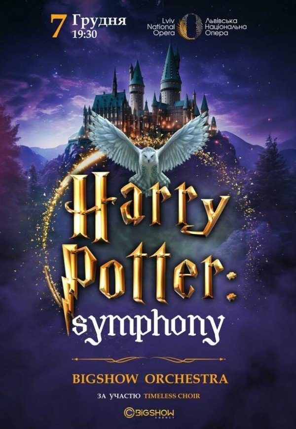 The Harry Potter Symphony