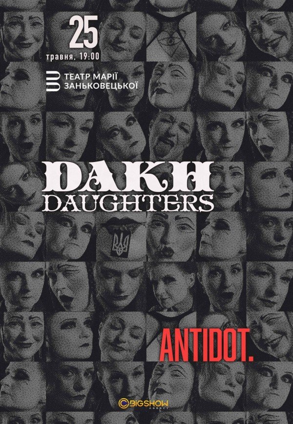 Dakh Daughters. Antidot 