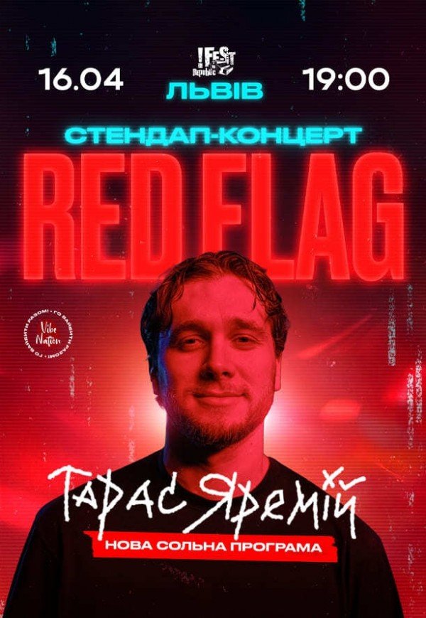 Тарас Яремій "Red Flag"