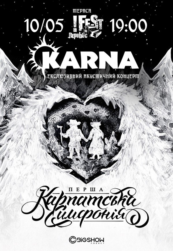 Karna. Перша карпатська симфонія