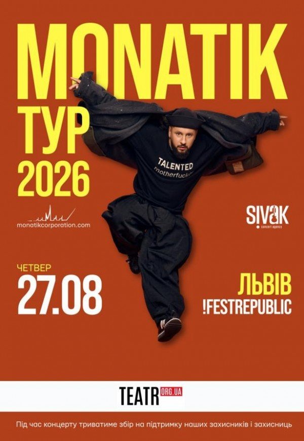 MONATIK