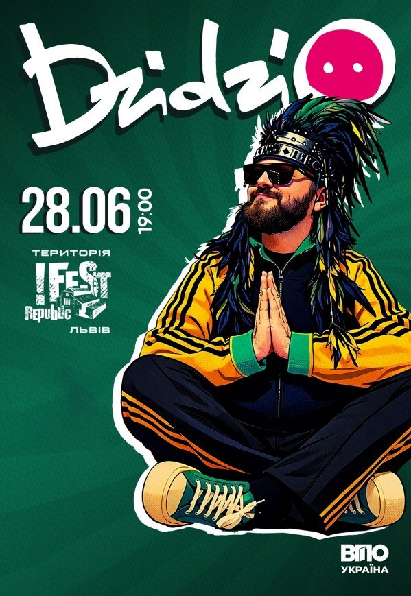 DZIDZIO. Супер ХІТИ