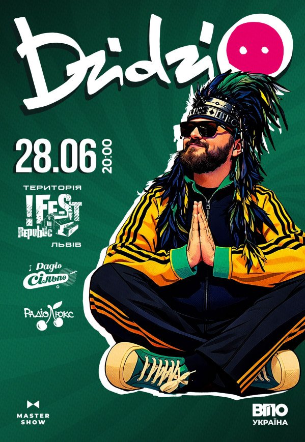 DZIDZIO. Супер ХІТИ