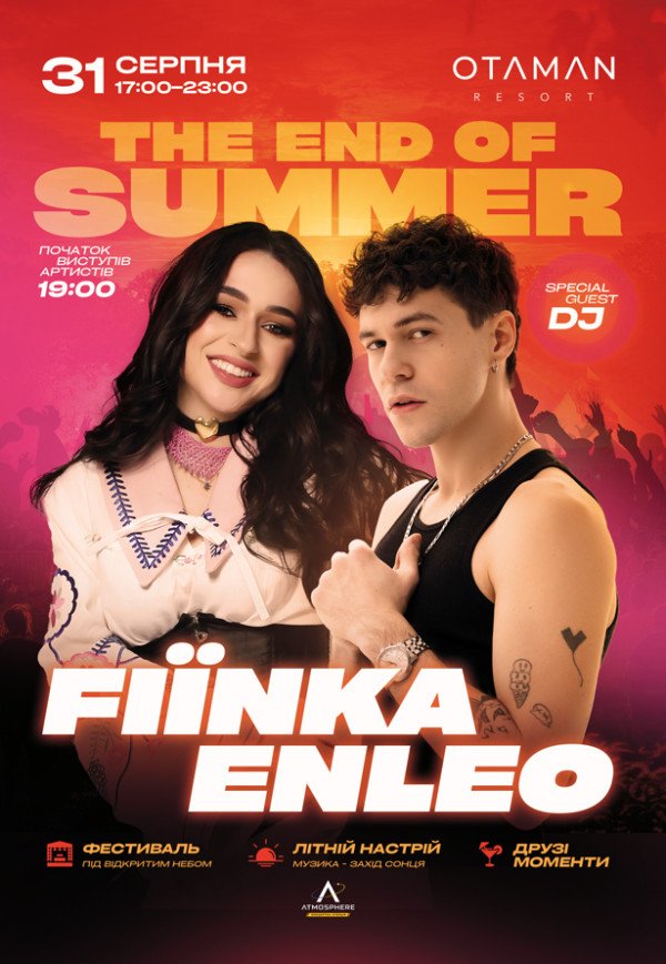 FIЇNKA & ENLEO - THE END OF SUMMER
