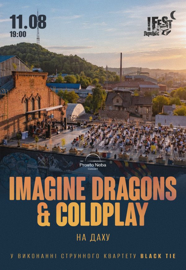 Imagine Dragons & Coldplay на даху