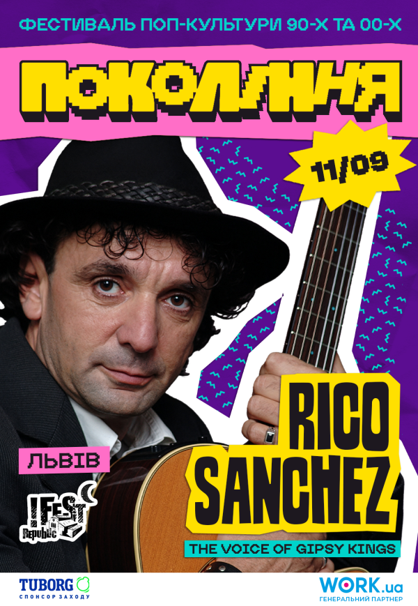 Rico Sanchez на фестивалі «Покоління»
