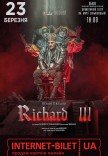 Спектакль "Richard III"