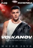 Volkanov