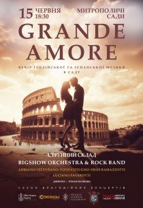 Вечір італійської музики в саду. Grande Amore