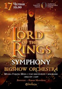 Lord of the Rings symphony 
