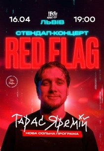 Тарас Яремій "Red Flag"