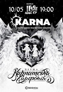 Karna. Перша карпатська симфонія