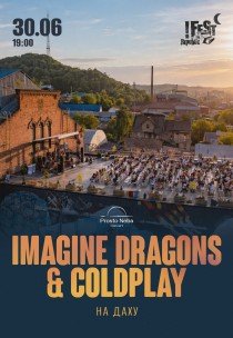 Imagine Dragons & Coldplay на даху
