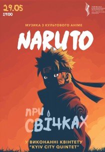 Музика з культового Аніме NARUTO
