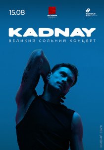 KADNAY з великим літнім концертом у Львові