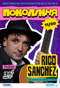 Rico Sanchez на фестивалі «Покоління»