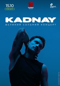 KADNAY з великим осіннім концертом у Львові