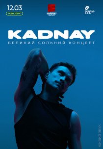 KADNAY