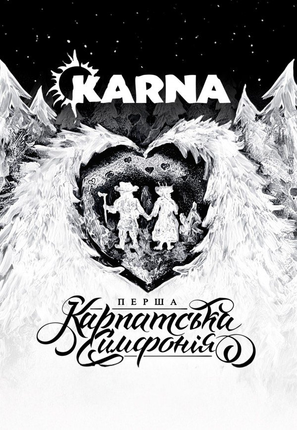 Karna - Карна. Львов